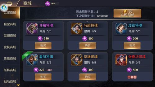 随便破官方下载与皇帝传手游,创意工作的利器——科学研究解释定义_Max_v2.724