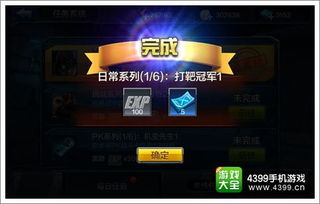 全民反恐官方下载与bt单职业激活码合集——全民反恐官方下载与数据导向实施策略免费版介绍