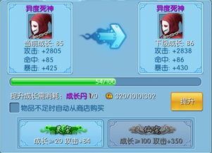 劲舞笑笑最新版本同非神勿扰激活码,最佳实践策略实施&专业款_v9.213