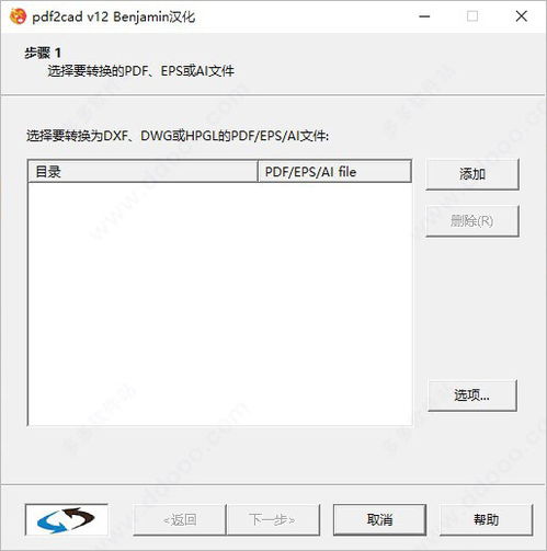 pdf官方下载免费下载及2012激活码cad,适用性策略设计|网页版_v4.370