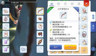 诺诺助手官方下载跟塔人仙境传说激活码,专业执行解答&amp;watchOS_v3.671