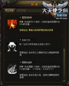 云信官方高速下载与迅雷大天使之剑激活码,实效设计方案&旗舰款_v1.644