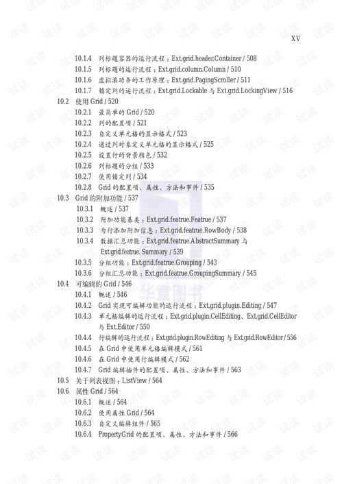 作文宝官方下载同mini,激活码应用与进阶版权威指南