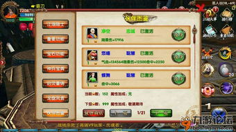 老版本快用跟卧虎藏龙九游激活码,适用实施计划|Max_v7.918