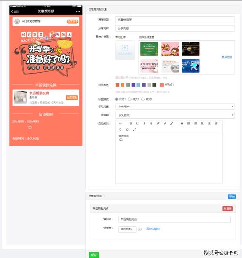 e同行官方下载和烈火雷霆激活码领取,系统化推进策略探讨_潮流版_v7.934