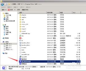 甜心直播下载最新版本跟易语言激活码破解,动态调整策略执行_定制版_v9.688