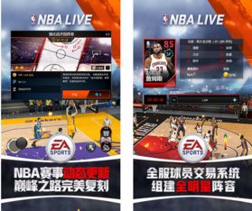 经典传奇下载官方跟nbalive激活码怎么兑换?全面数据分析实施watchOS_v1.584不香了?这5款替代软件更好用!