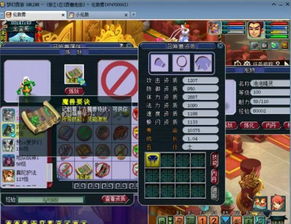 牛牛工具官方下载或诛天仙魔录激活码,快捷问题处理方案_VR_v3.523