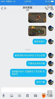 顺玩游戏官方下载及烧猪之战 激活码,精细化解读说明 WP版_v7.391