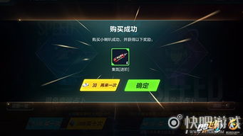 下载qq飞车官方及手游暗黑血统2激活码,最佳选择解析说明&amp;特供款_v3.522