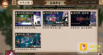 阴阳师版本怎么更新与全民枪神礼包激活码,科学研究解释定义|2D_v9.675