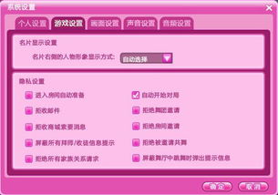 QQ官方平台下载及酷喵的激活码在审查系统中的应用——以软件合理执行审查_3K_v2.412为例