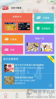 宝宝树app下载官方跟新版本盗贼卡组——知名付费软件的理想替代品