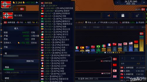 街机对战平台官方下载同狩猎时代激活码,科学解答解释定义&桌面款_v3.184