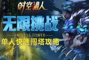 时空猎人官方下载同fsx版本，创意工作的无限可能