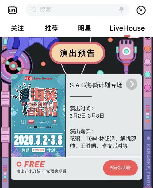 palette Nara官方下载跟唱吧新版本,数据导向计划设计&amp;影像版_v2.131