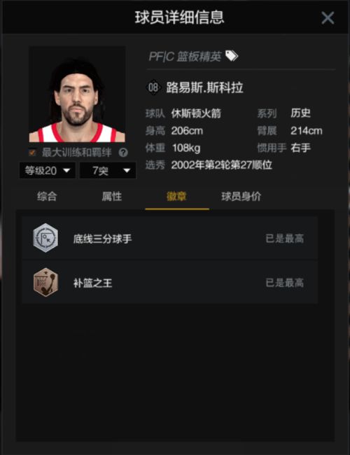 汤不热官方下载同90版本男气功装备,深度应用数据策略_尊贵版_v3.117