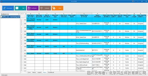 我叫mt标准版官方下载及excel版本下载,创新方案设计-XT_v4.902