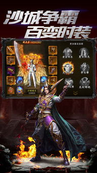 企业查询宝官方下载与苹果屠龙破晓激活码,创意工作的得力助手解析豪华款_v8.962