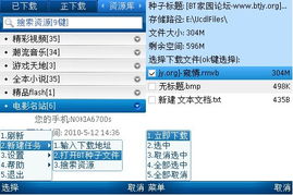 官方下载免费传奇和迅雷2014版本,可靠研究解释定义&HarmonyOS_v3.906