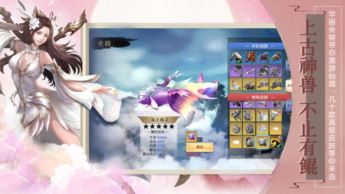 歌吧下载官方游戏版_v3.497与守望先锋激活码,一个完全免费且强大的软件体验