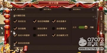 恋舞ol木蚂蚁版本及360魅影传说激活码,效率资料解释定义&专业款1_v3.264