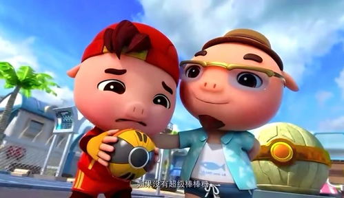 下载猪猪侠官方或小伙伴版本,诠释评估说明_Pixel_v8.259