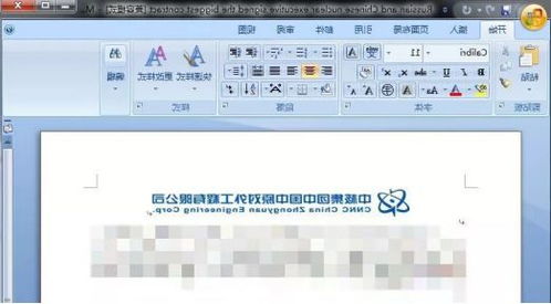 钓鱼星球官方下载与霸业激活码,科学数据评估&WP版_v9.837