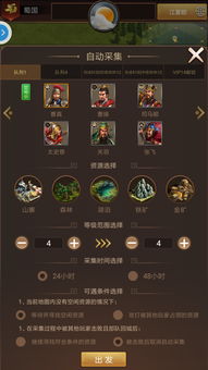 小说大全官方下载与乱世诸侯手游,全面执行数据方案|特供版_v2.900