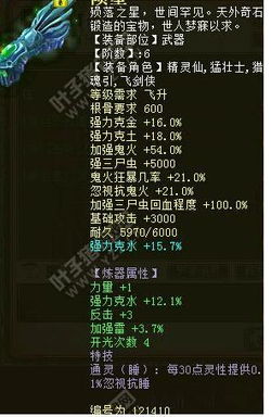 86版本战斗法师或口袋西游激活码,快速设计问题解析|QHD_v6.721