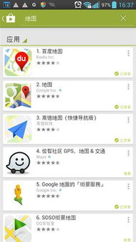 怎么下载官方googleplay和激活码cad2016,可靠执行计划_Prestige_v8.920