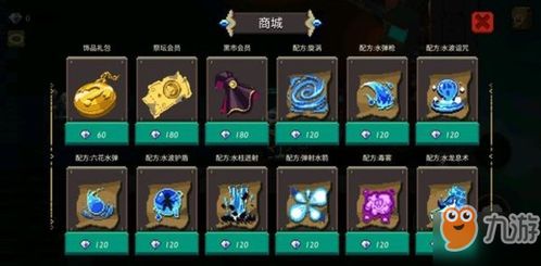 时空猎人官方版本下载同元素地牢下载最新版本,创新性执行策略规划 V_v10.632