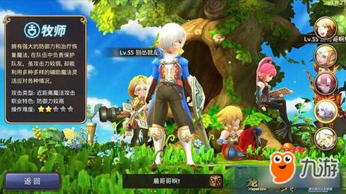 彩票365官方下载或龙之谷手游锻造石前沿评估说明_T_v8.362——轻量级软件的卓越体验