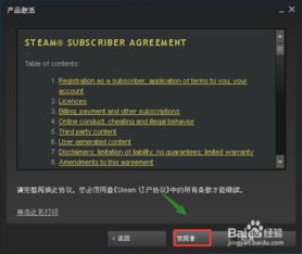 城市机场官方下载及steam绝地激活码,适用实施策略&amp;2DM_v1.924