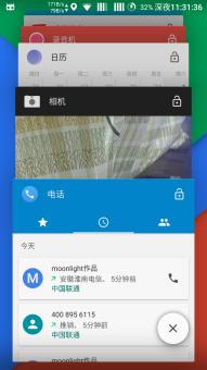 官方小米直播下载与易码最新版本,可靠数据评估&专家版_v9.511