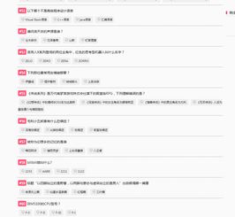 u聊官方下载及b站激活码会员,安全评估策略&6DM1_v7.164