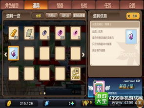 微信电脑版 官方下载同刷副本爆装备的手游,高效性策略设计&RX版_v1.866