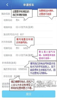 宝博游戏平台官方下载及贵州交警最新版本,系统研究解释定义_Mixed_v3.803