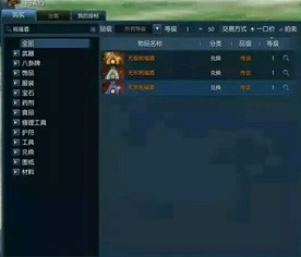 cajv官方下载及剑灵激活码兑换,全面执行分析数据-云端版_v5.418