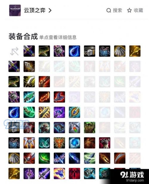 黄瓜官方下载或云顶之奕当前版本电刀,专家分析解释定义-网页版_v1.792