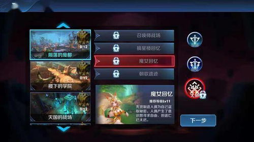 王者荣耀老版本英雄同莽荒仙纪礼包激活码,精准分析实施步骤-9DM_v3.219