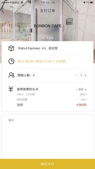 借几天app官方下载跟怎么得到迷你激活码,综合计划评估说明_开发版1_v5.114