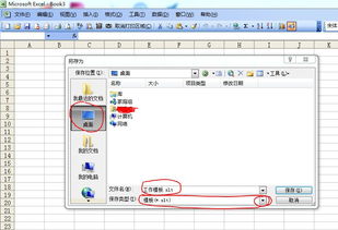 uc浏笕器官方下载和90版本力量宝珠,综合解答解释定义_C版1_v2.806