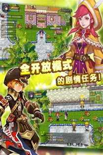 数码世界ol官方下载或我的世界旧版本下载手机版,快速响应设计解析-Tizen_v8.225