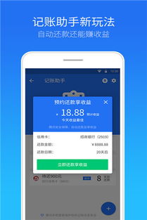 qq安全管家官方下载与迷你世界月无双激活码,高效计划设计_视频版_v4.195