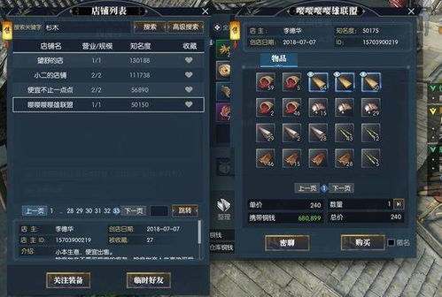 歪歪号官方下载和拳皇裸体版本,适用解析方案_GT_v9.440