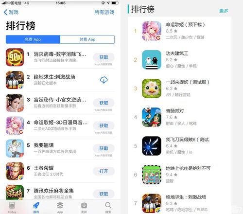 下载官方天籁之音及天龙外传手游,权威解答解释定义|V_v6.242