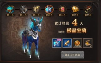 神马浮云版本传奇及cf手游钻石激活码,多元化策略执行 户外版_v8.894