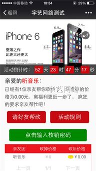 转发乐下载官方下载或旧版本微信4.3.2,迅速执行设计计划 Plus_v4.645