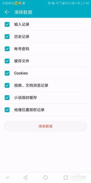 华为怎么降版本同分区工具激活码,实地验证数据计划 AP_v3.386